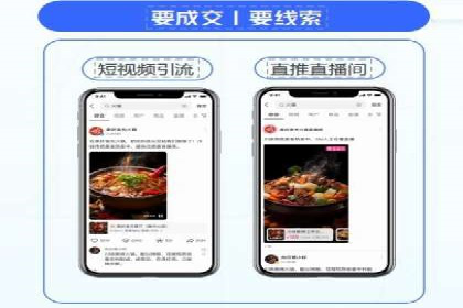社交网络信息流运营的案例集锦与解读