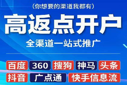 SEM公司成功案例：如何实现精准营销